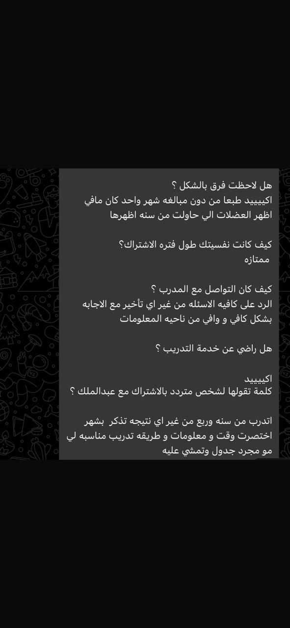 رأي عميل