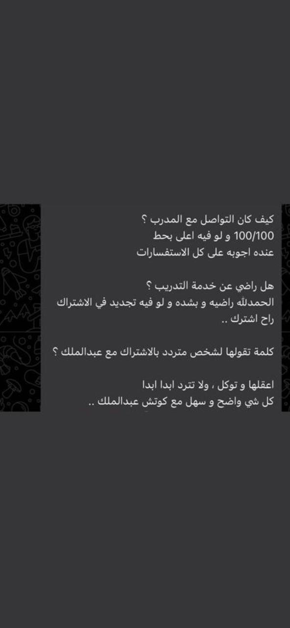 رأي عميل