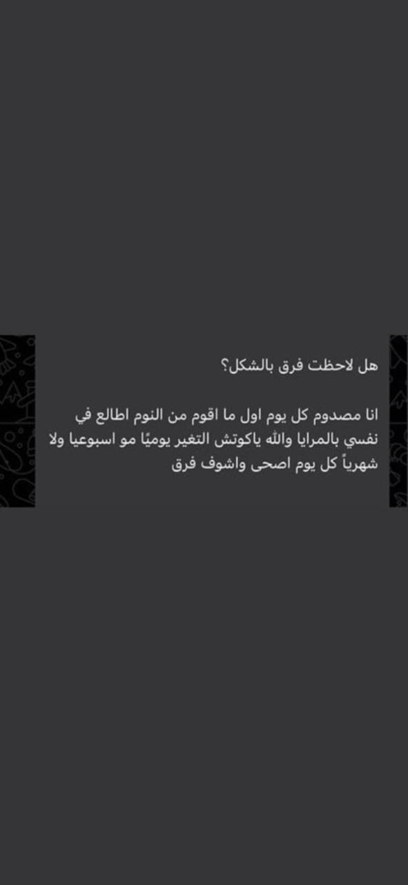 رأي عميل