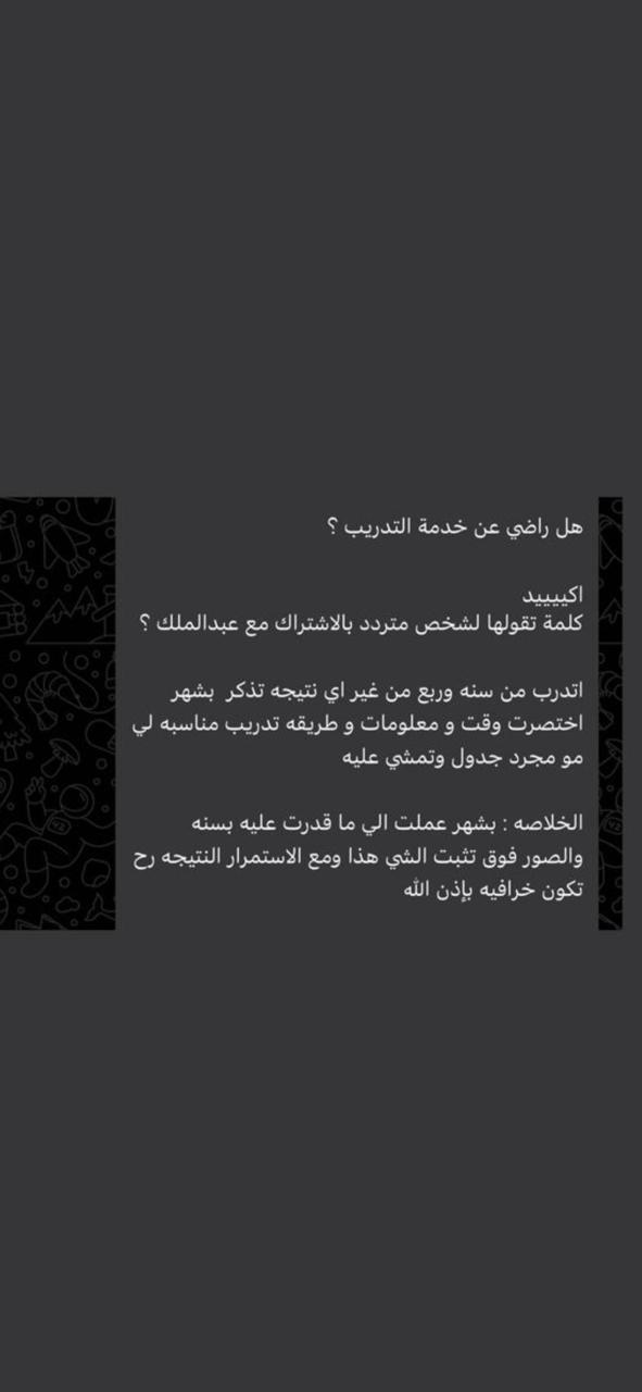 رأي عميل